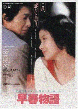 玫瑰往事 法国 2015