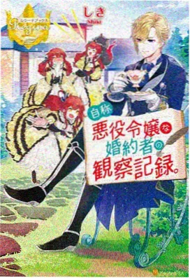 超凡联盟 新番