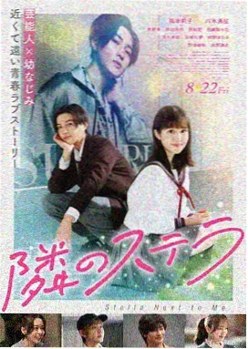 东京幽光 日本 2016